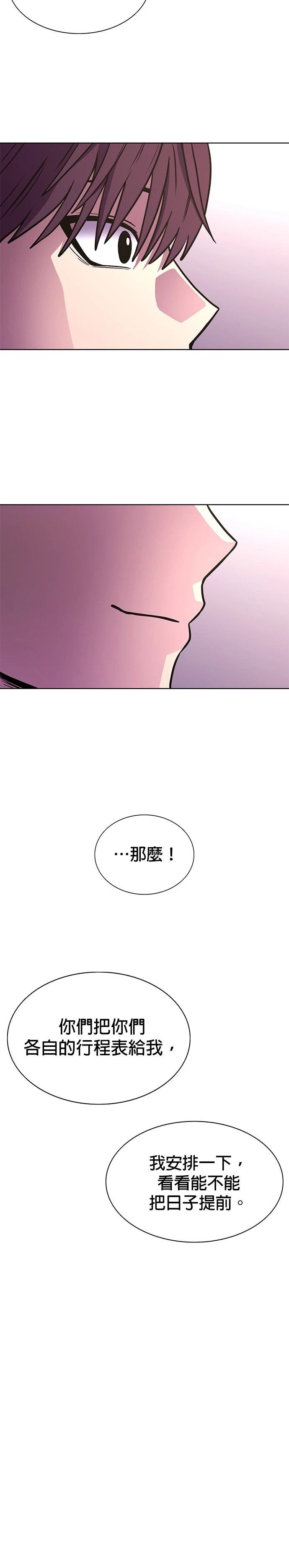 第250话27