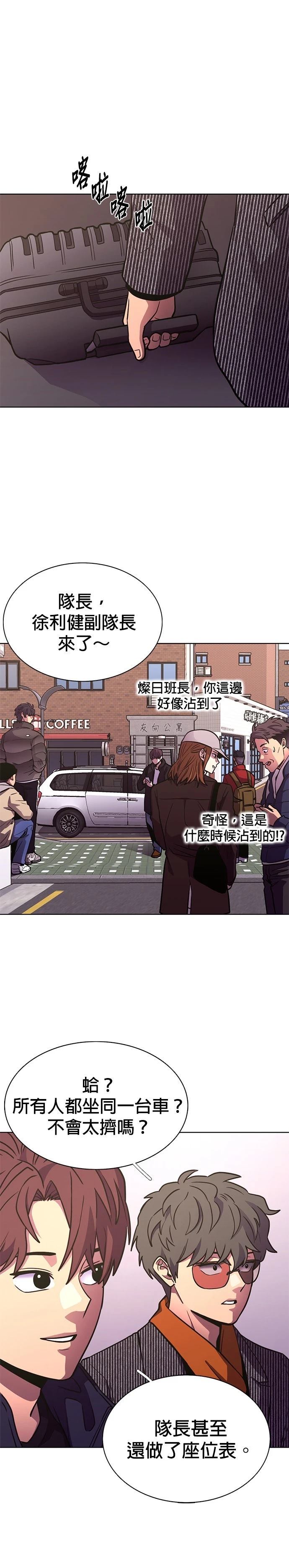 第250话28