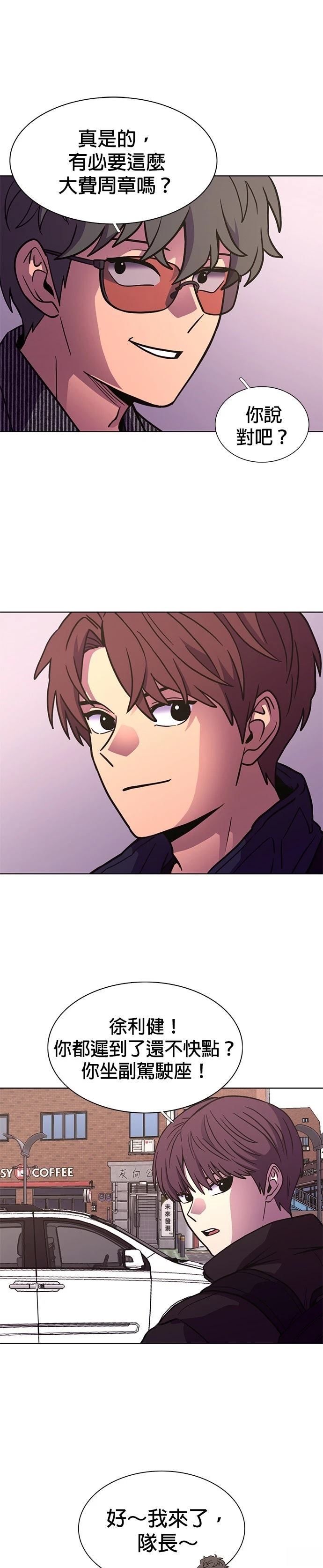 第250话29