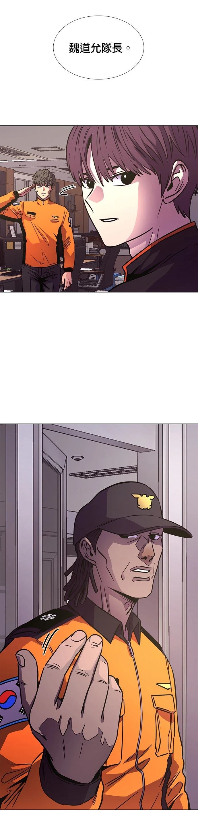 第250话5