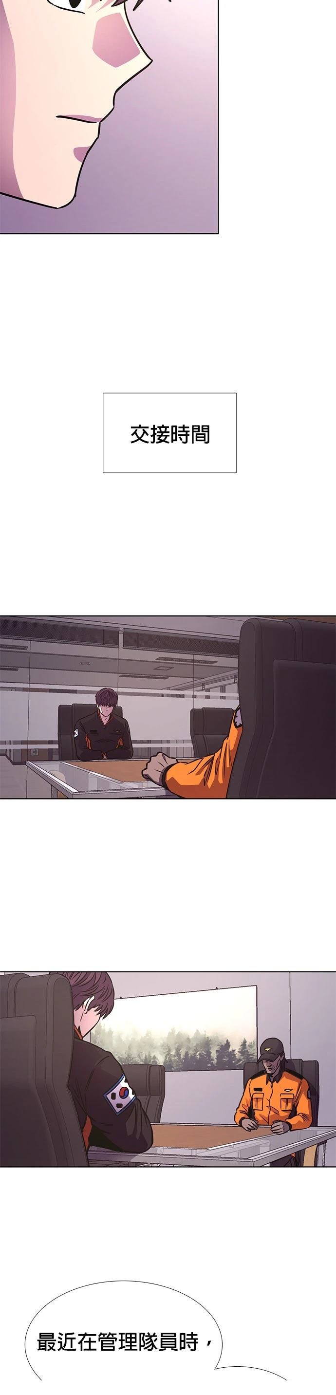 第250话7
