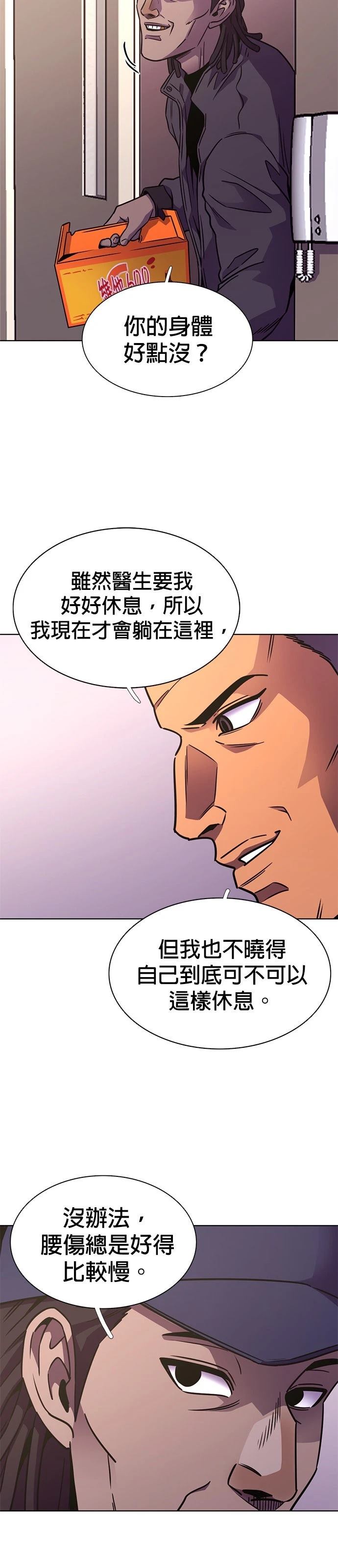 第251话1
