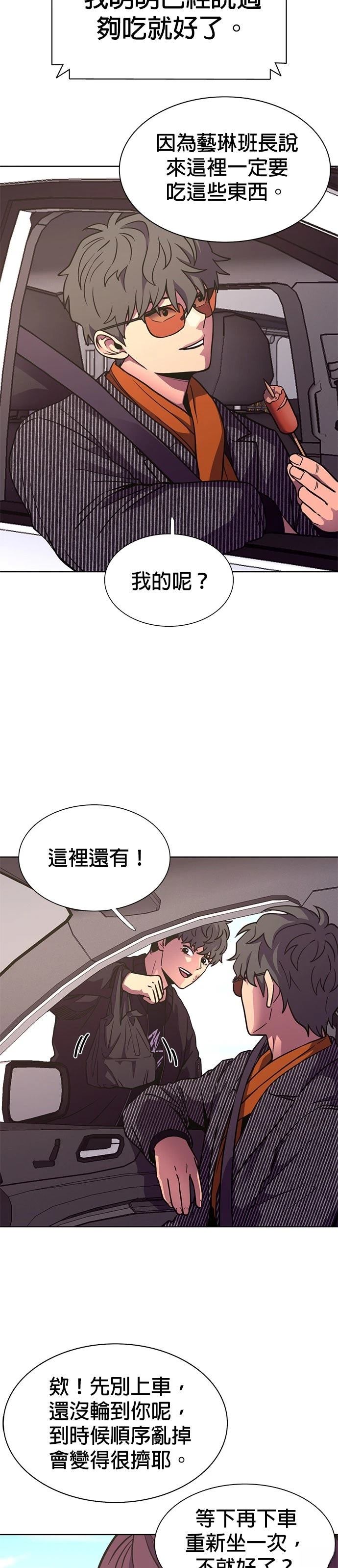 第251话10