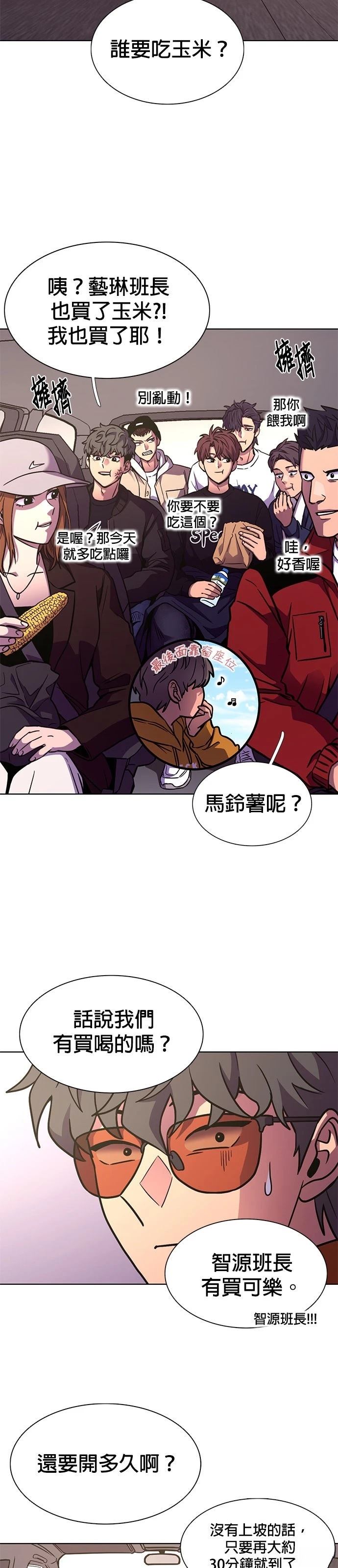 第251话12