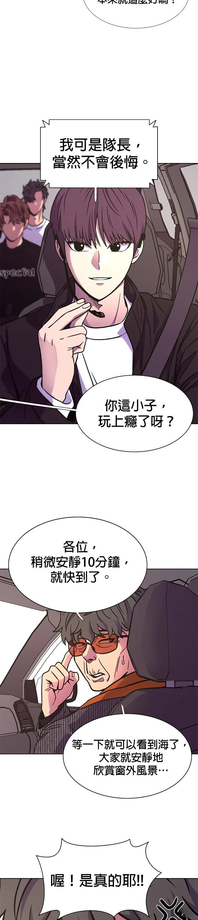 第251话14