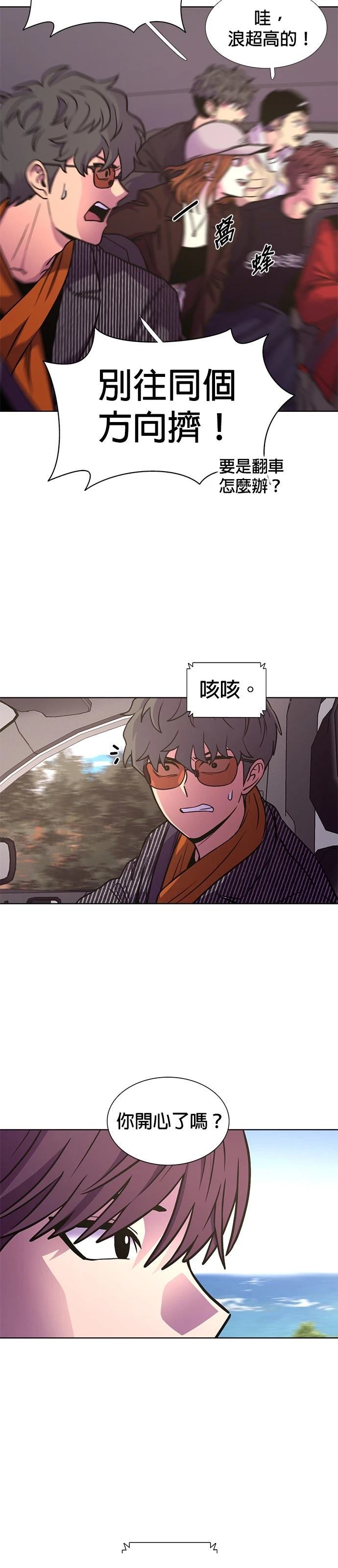 第251话16