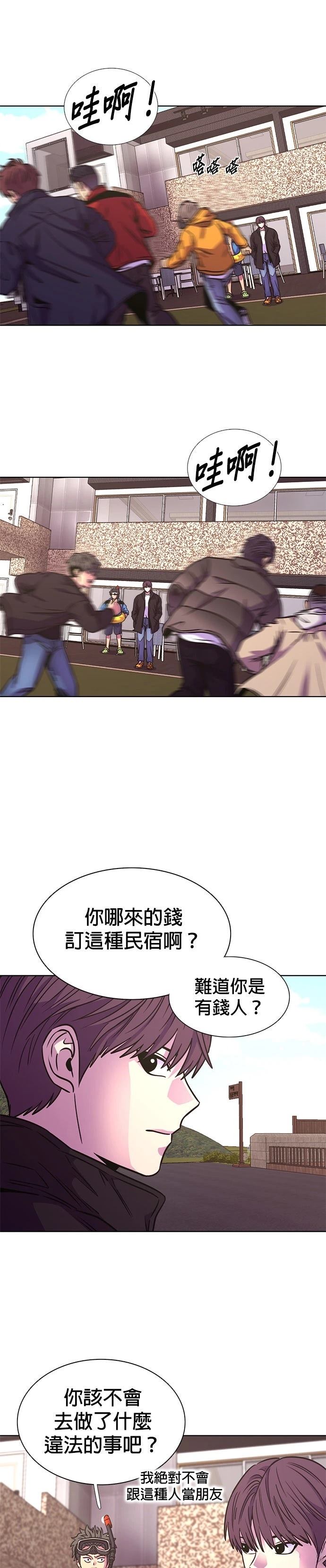 第251话19