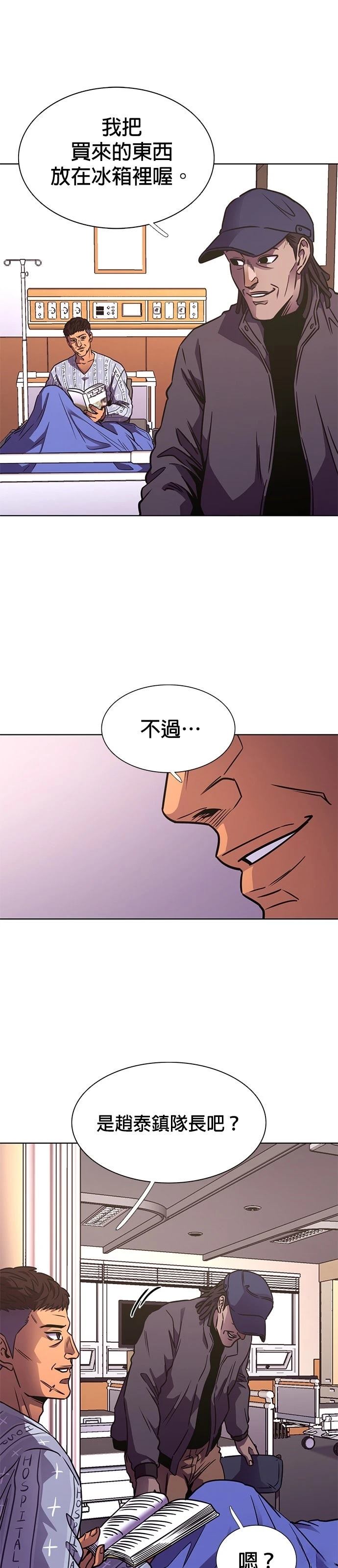第251话2