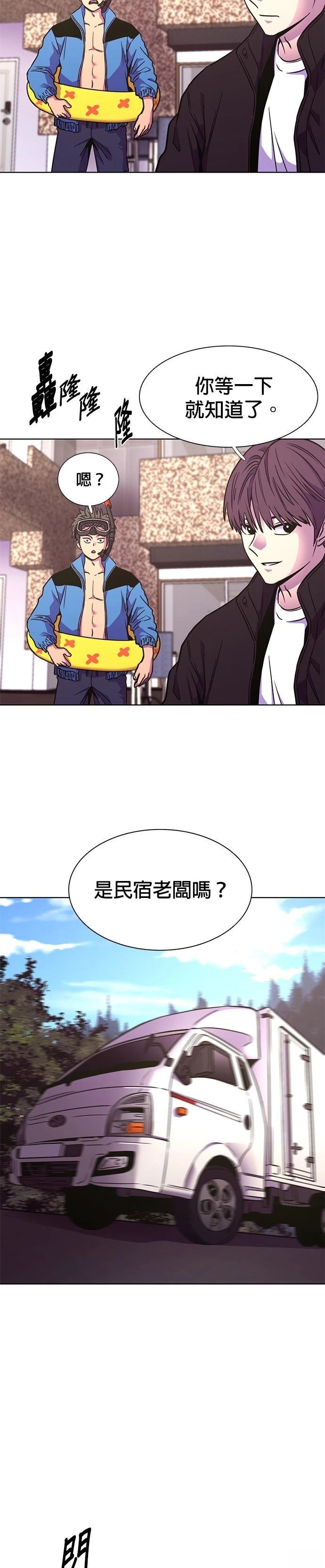 第251话20