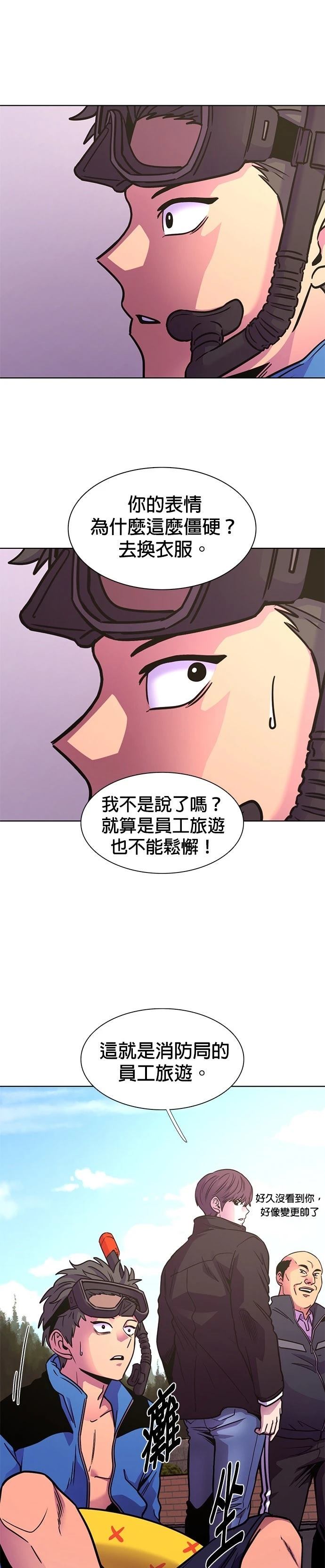 第251话24