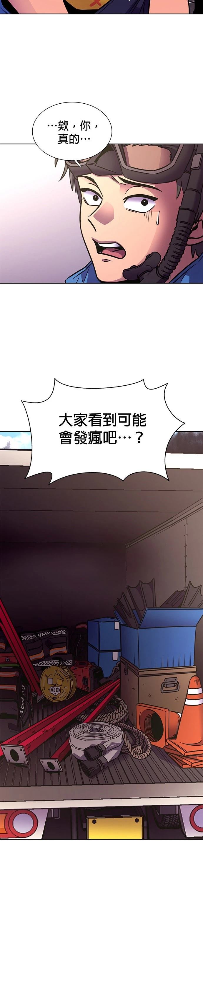 第251话25