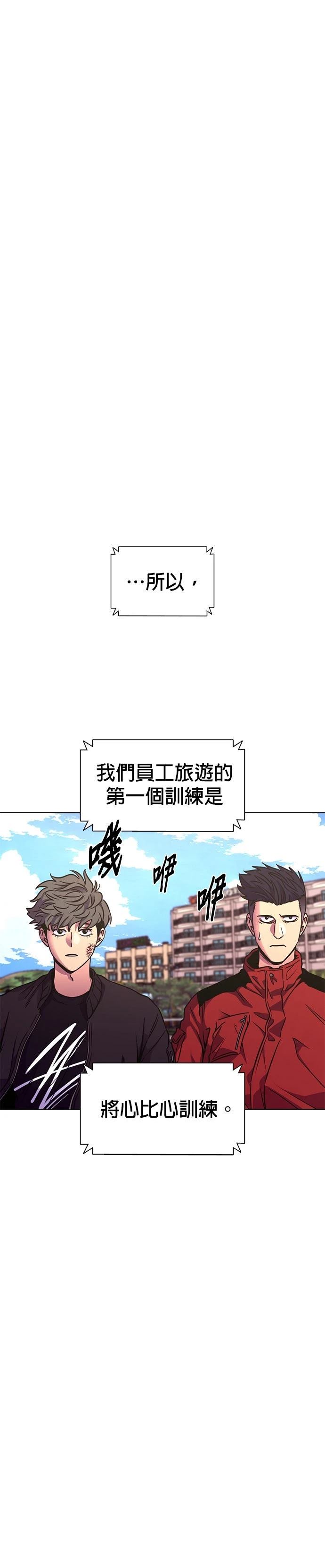 第251话26