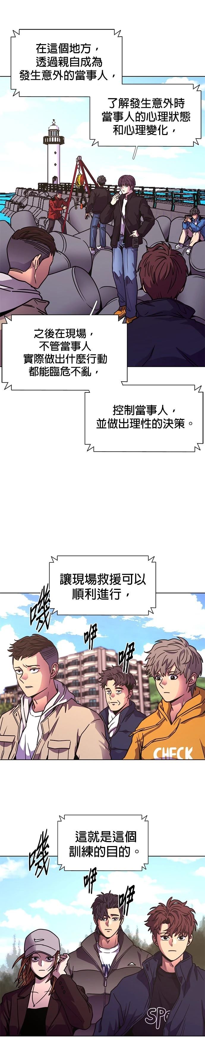 第251话27