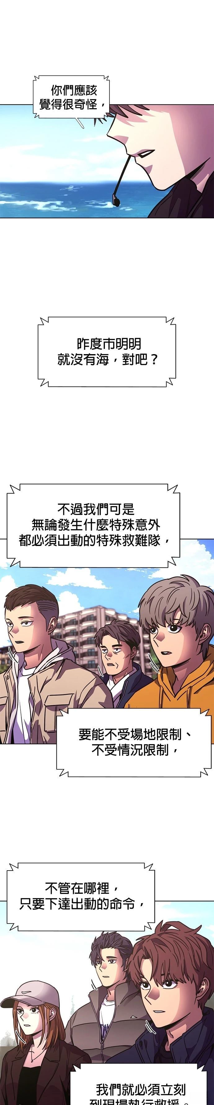 第251话28