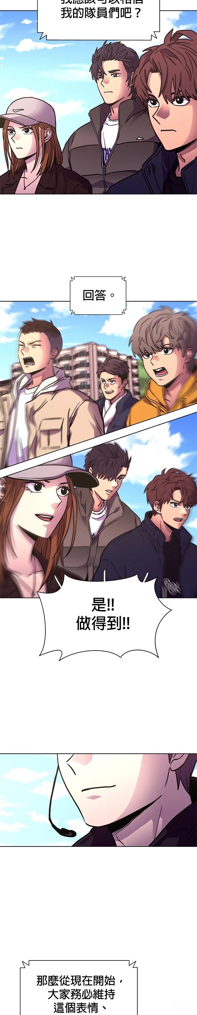 第251话30