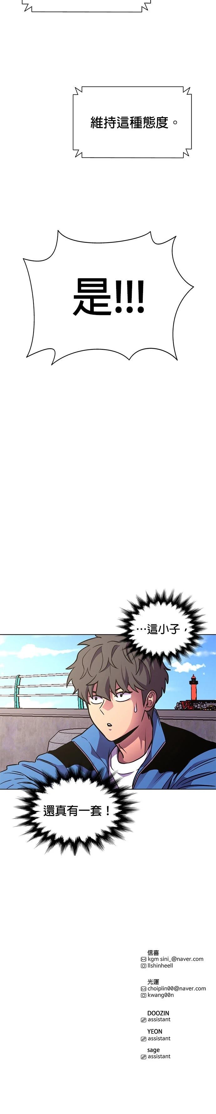 第251话31