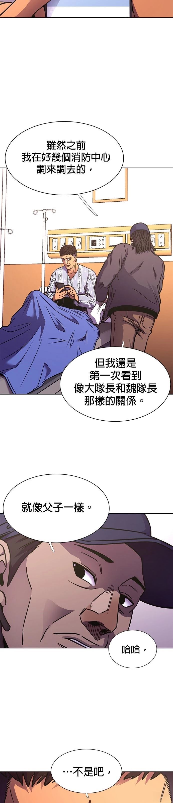 第251话4