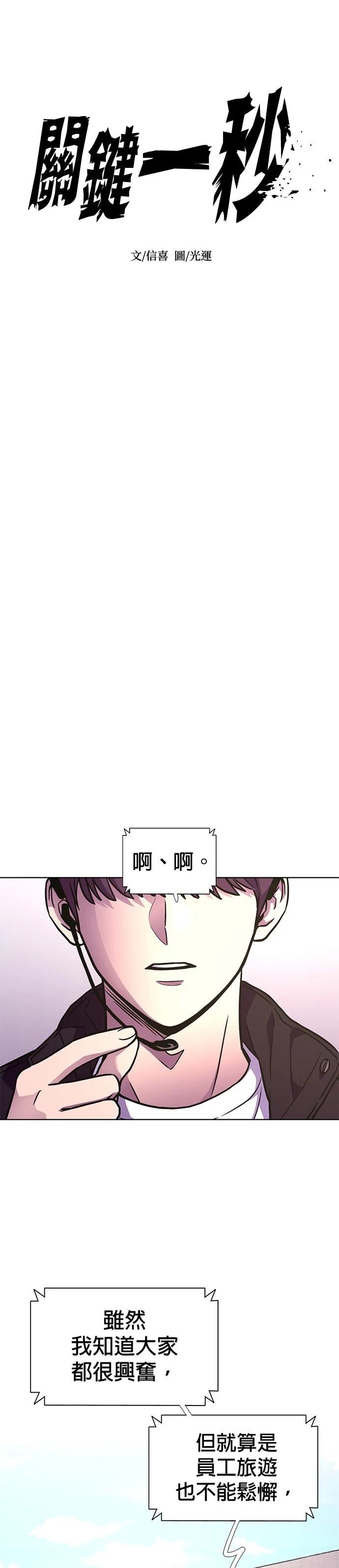 第251话6