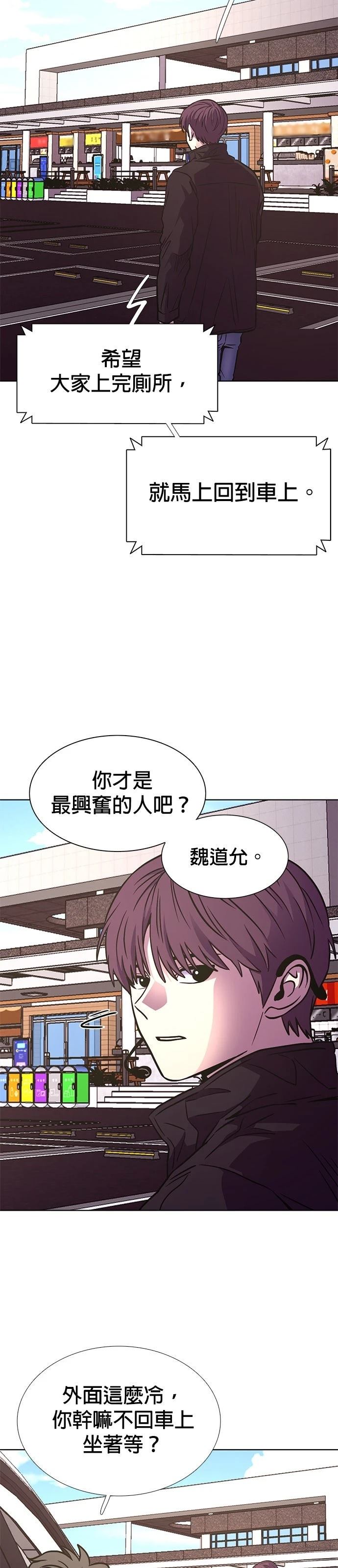 第251话7