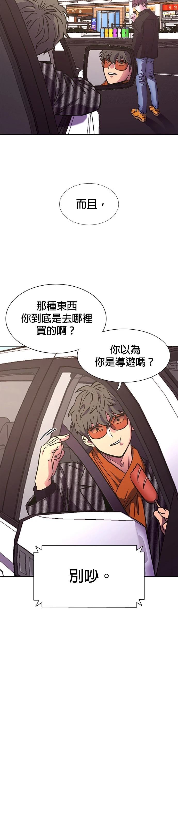 第251话8