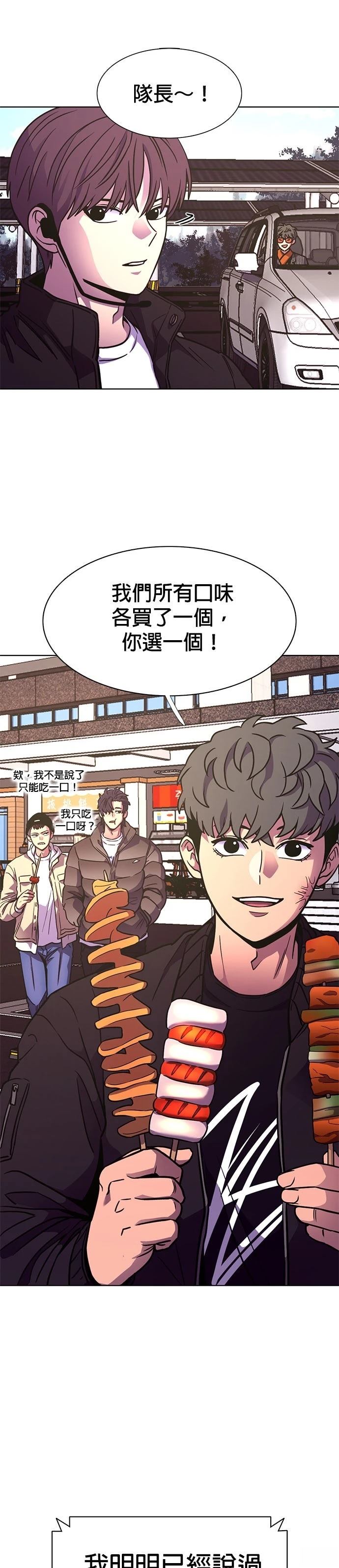 第251话9