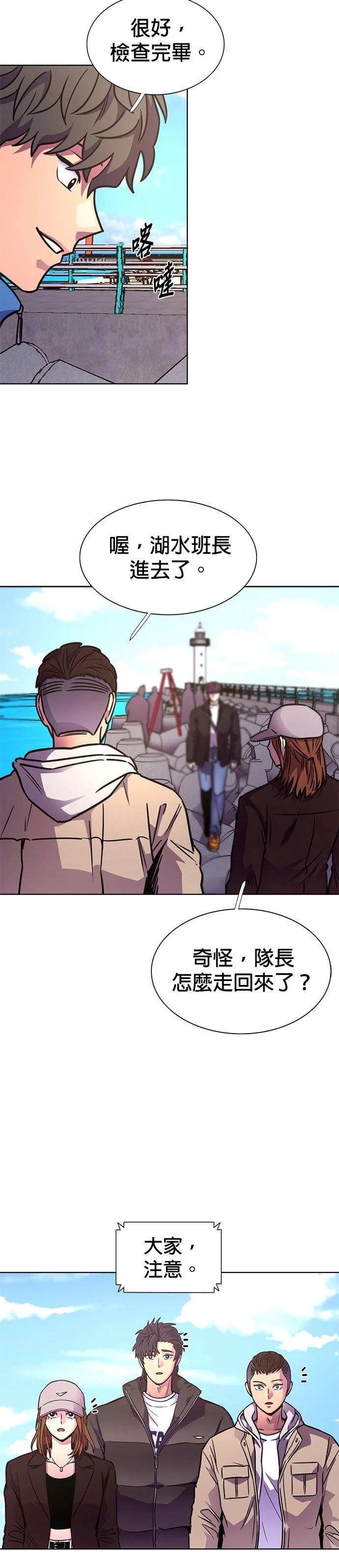 第252话10