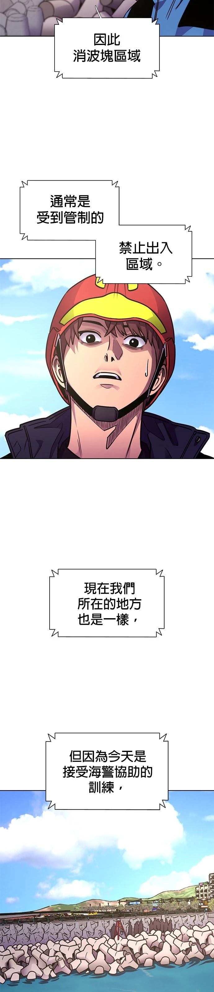 第252话12