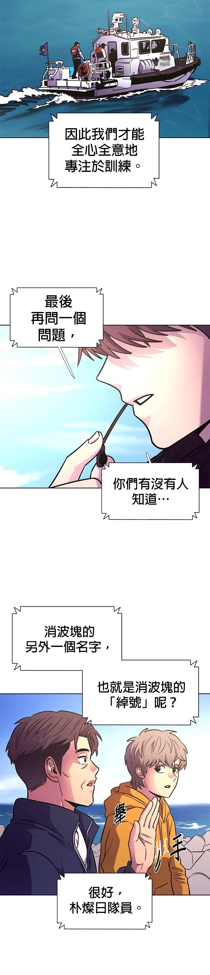 第252话13