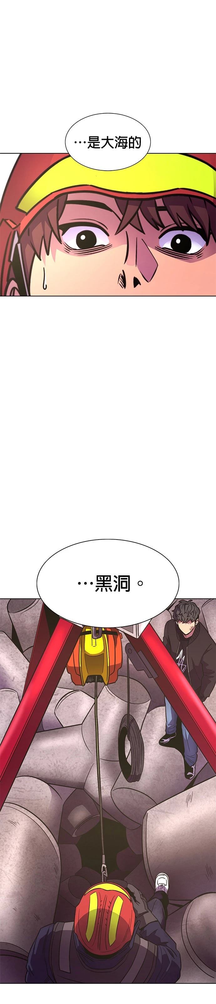 第252话14