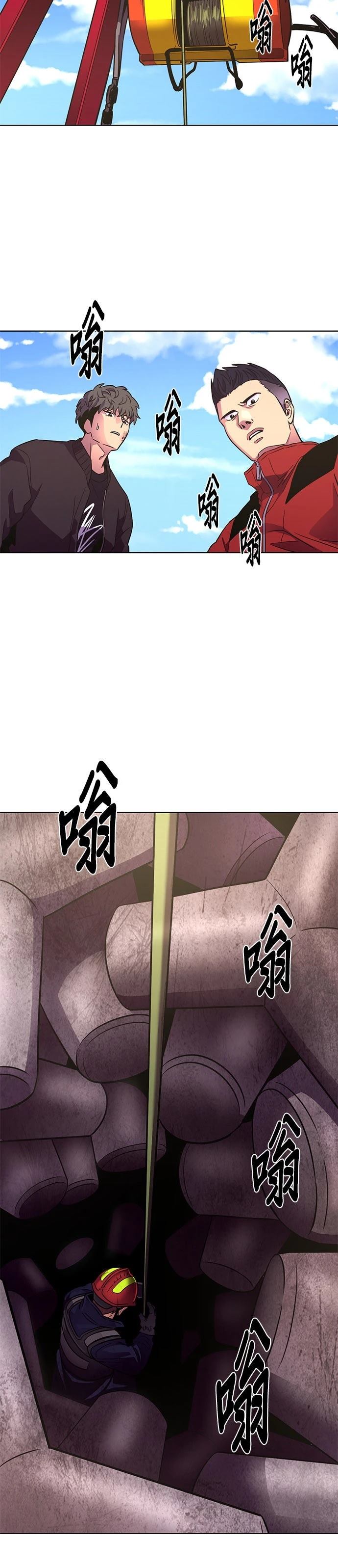 第252话16