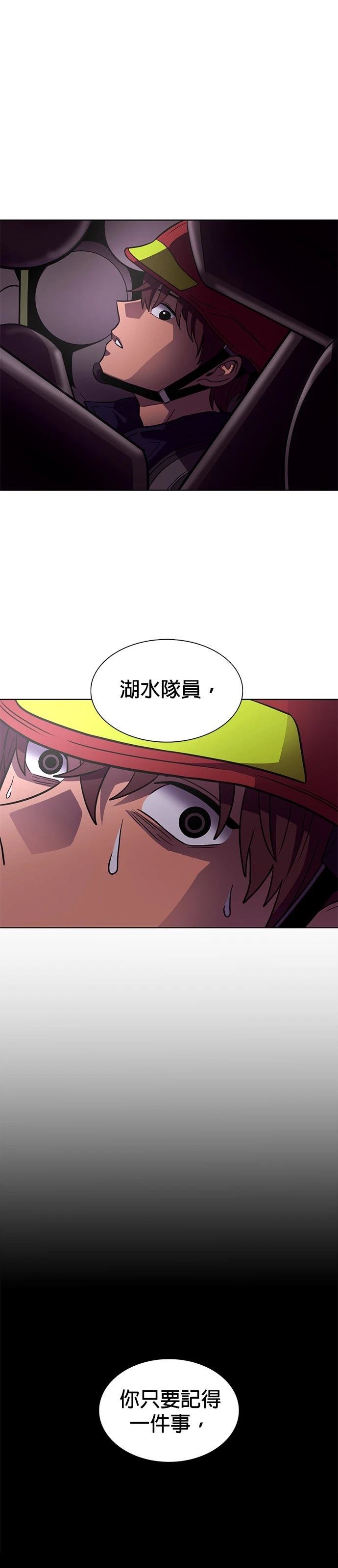 第252话17