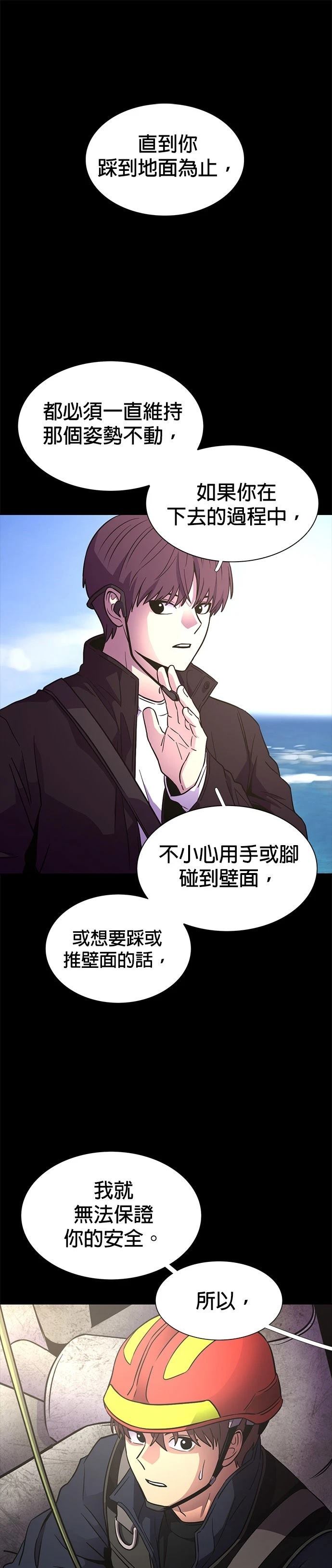 第252话18