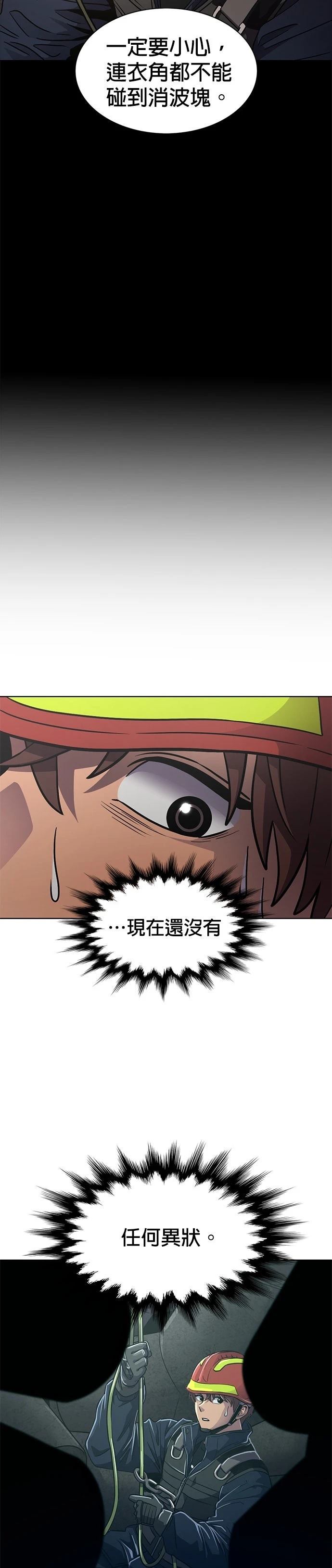 第252话19