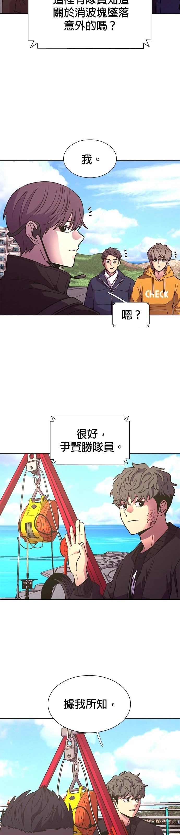 第252话2