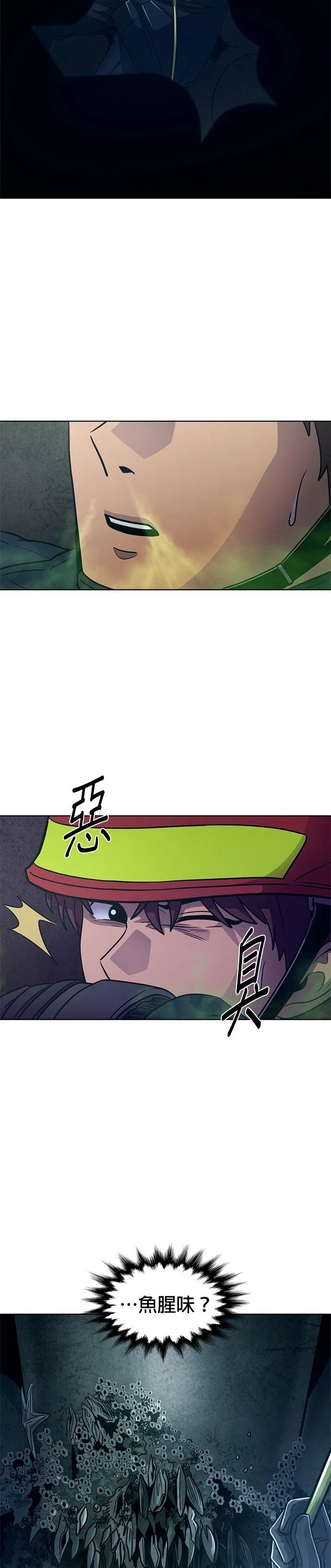 第252话20