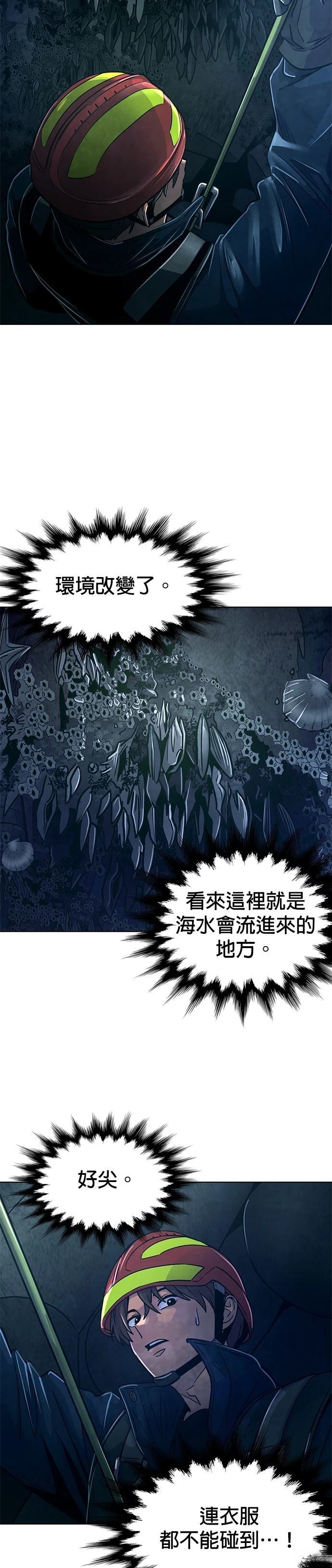 第252话21