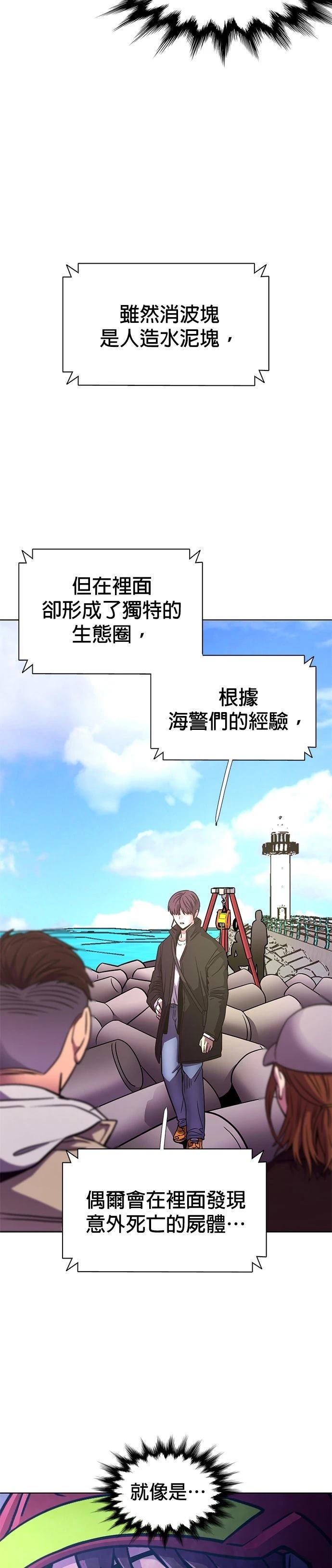 第252话22