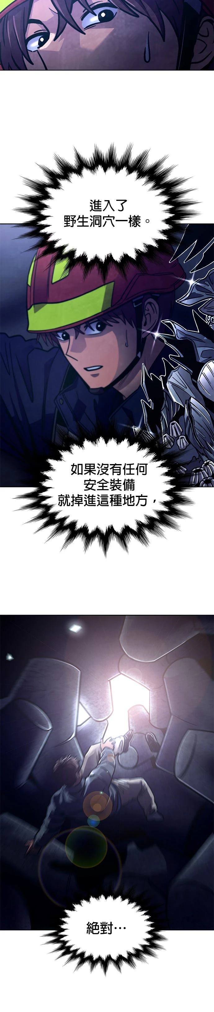 第252话23