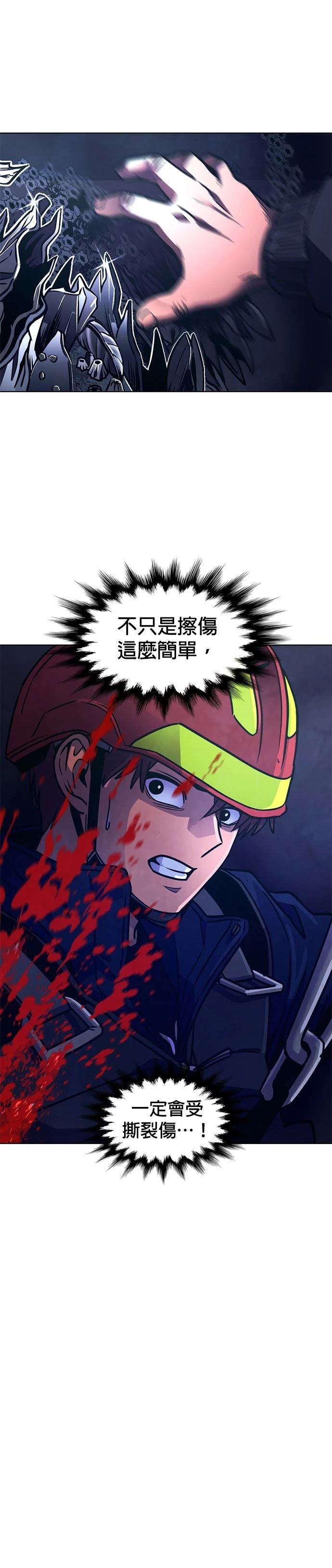 第252话24