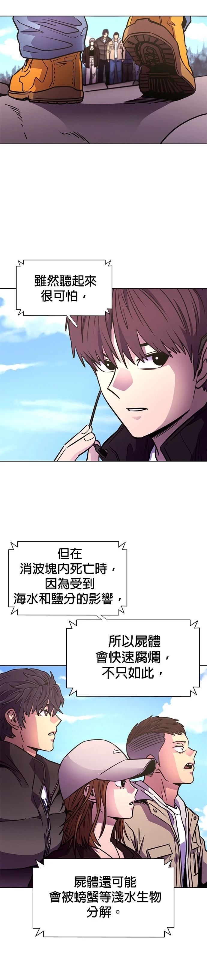 第252话25