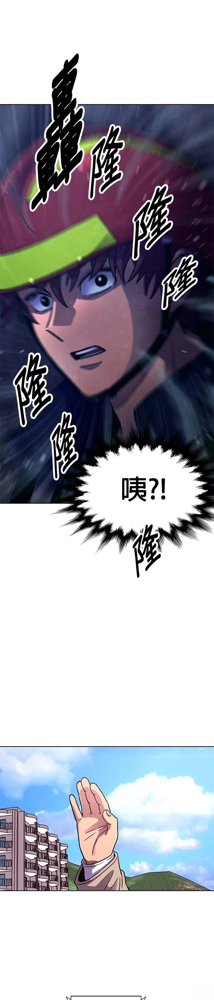 第252话27