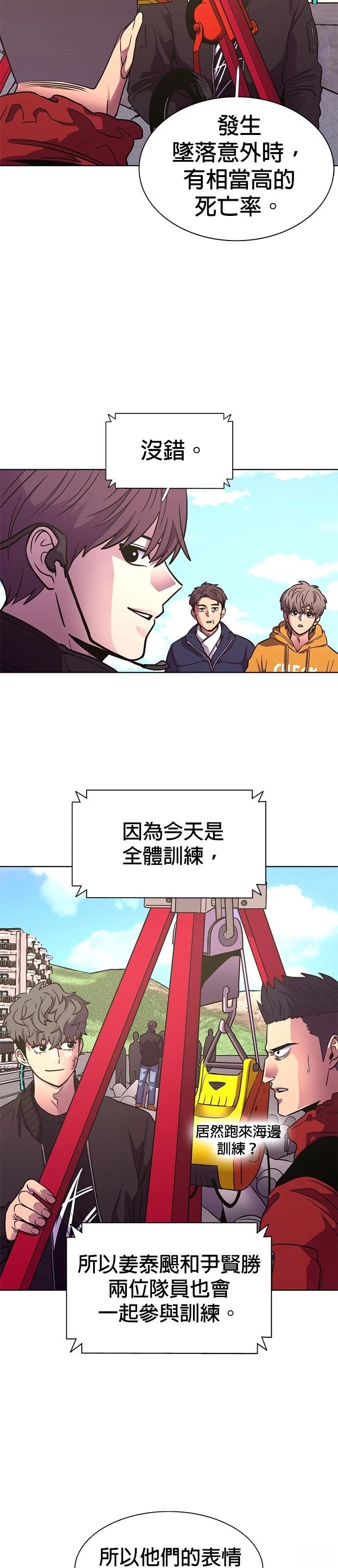 第252话3