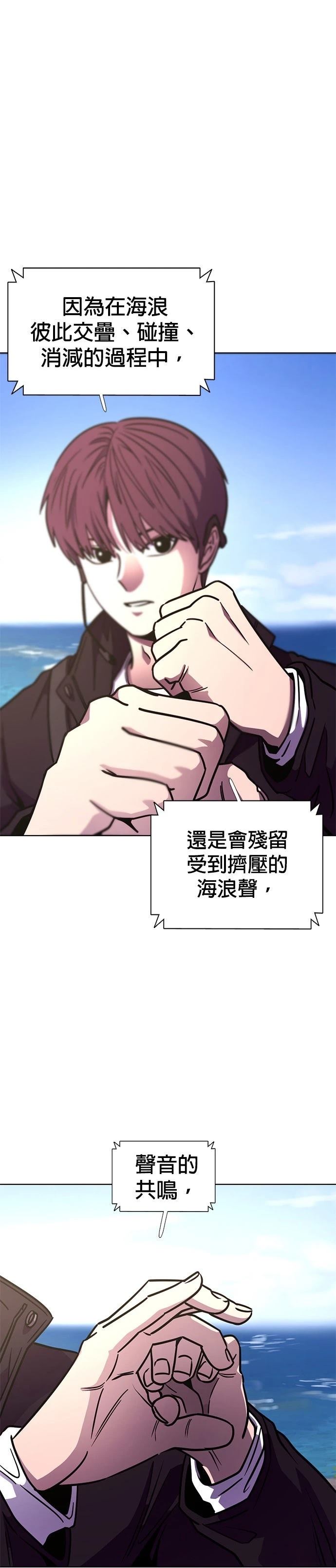 第252话31