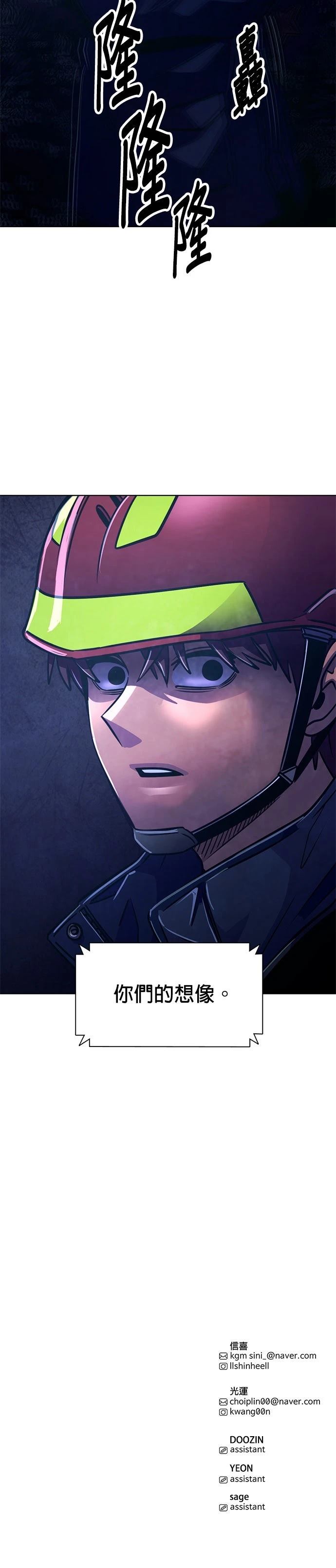 第252话34