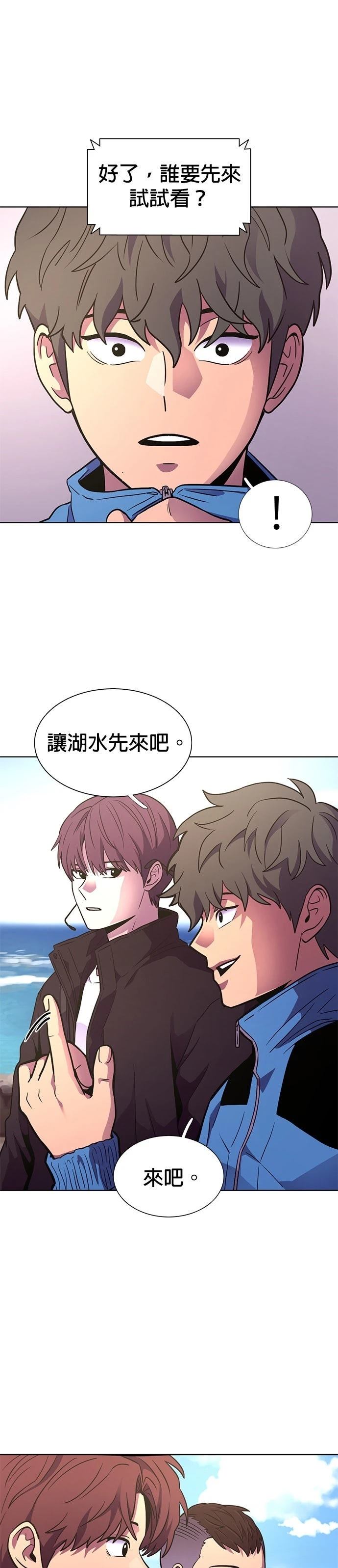 第252话6