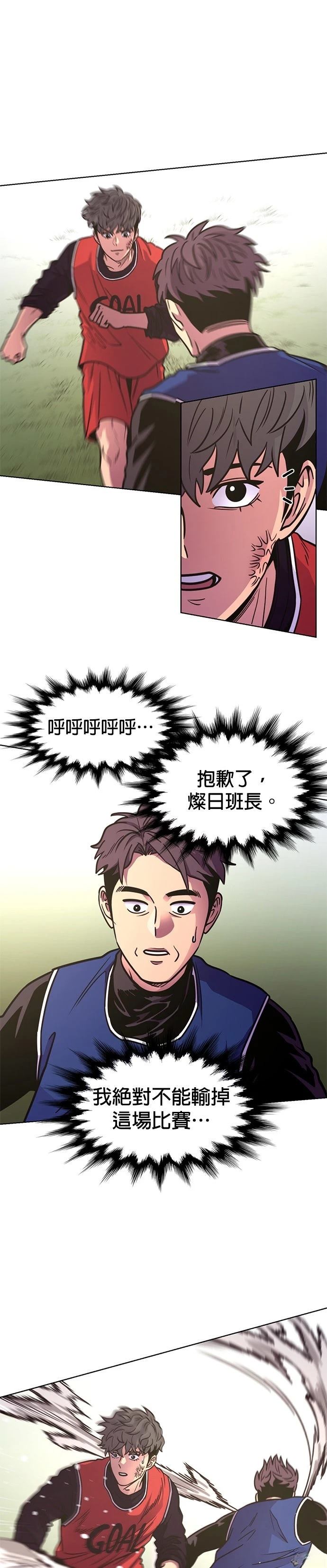 第253话11