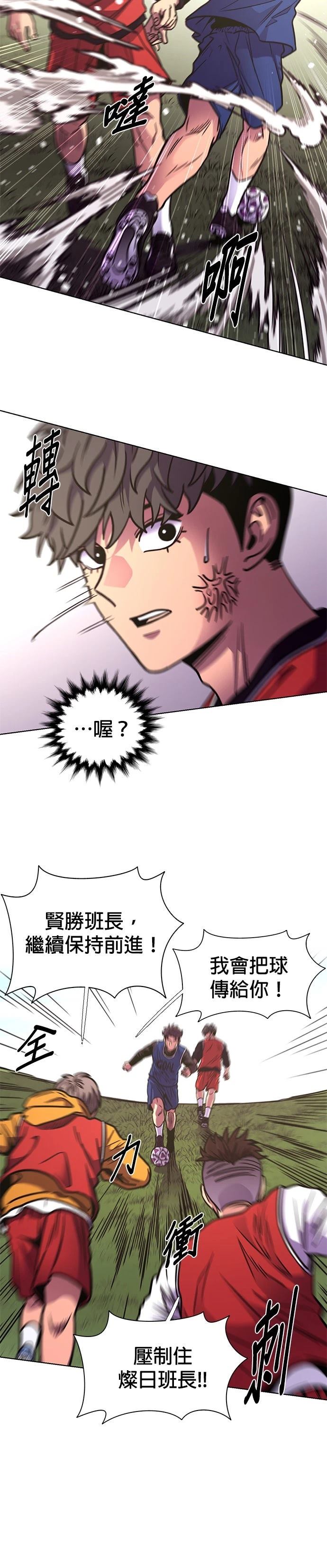 第253话12