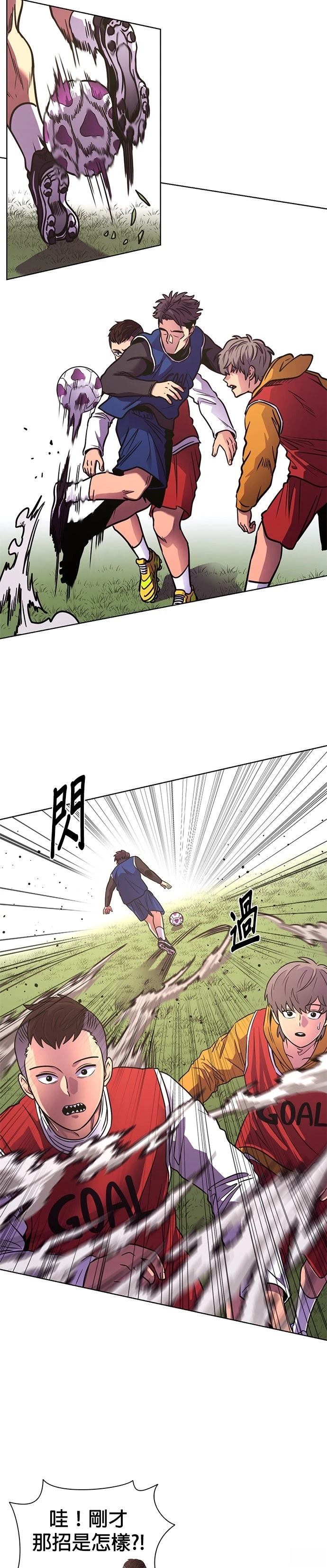 第253话13