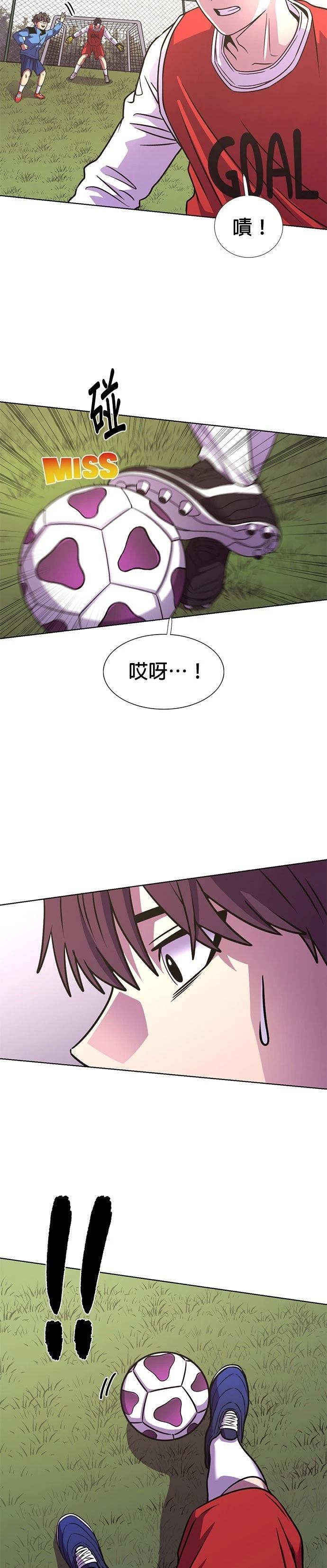 第253话15