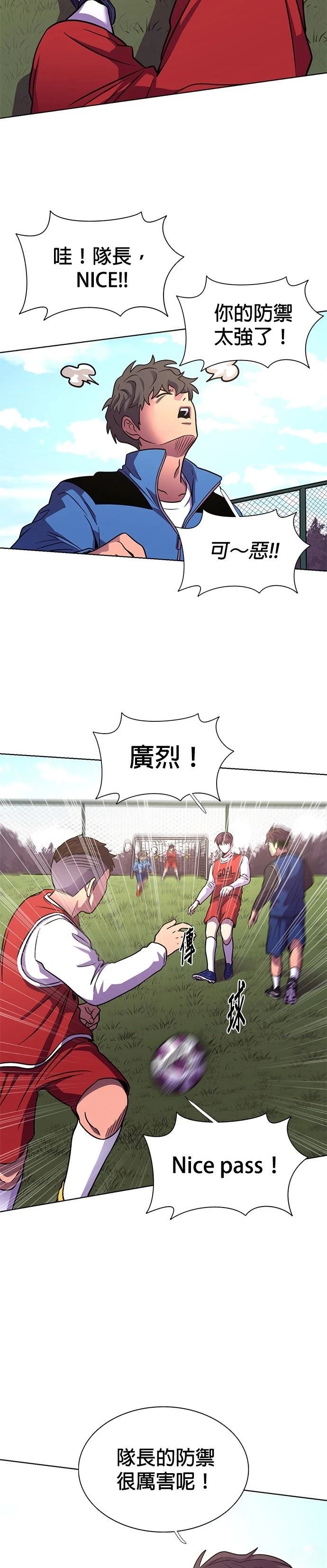 第253话16